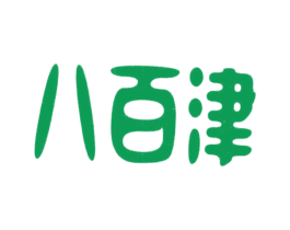 八百津