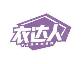衣達人