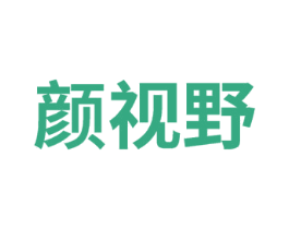 顏視野