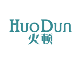 火顿