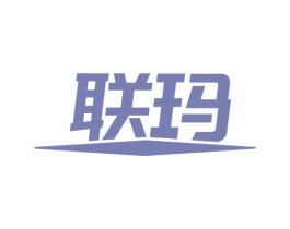 聯瑪
