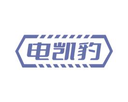 電凱豹
