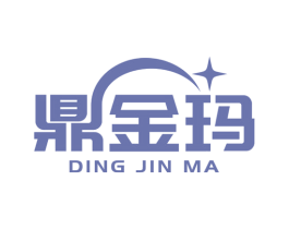 鼎金瑪