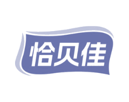 恰贝佳