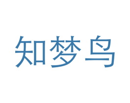 知夢鳥