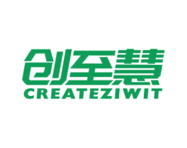 創至慧 CREATEZIWIT