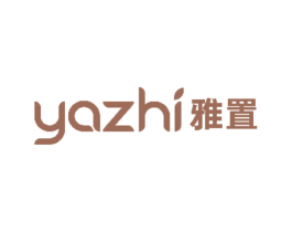 雅置