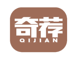 奇薦