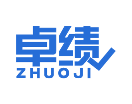 卓績