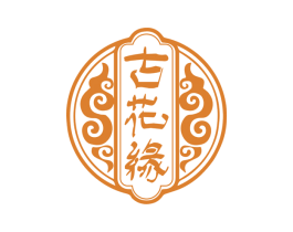 古花緣