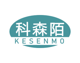 科森陌