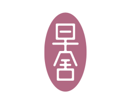 早舍