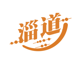 淄道