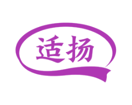 適揚(yáng)