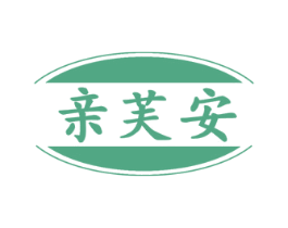 親芙安