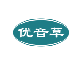優音草