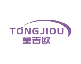 童吉歐