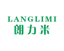 朗力米