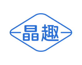 晶趣