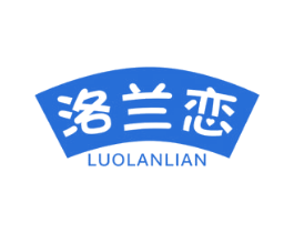 洛蘭戀