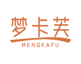 夢卡芙