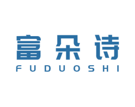 富朵詩