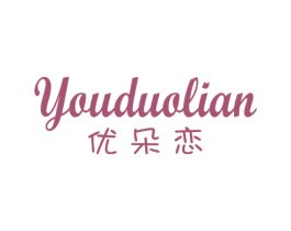 優朵戀