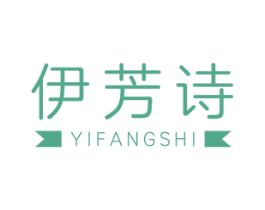 伊芳詩