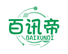 百訊帝