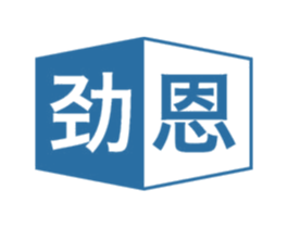 勁恩