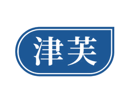 津芙