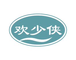 歡少俠