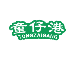 童仔港