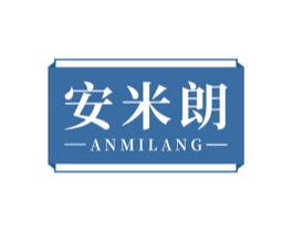 安米朗