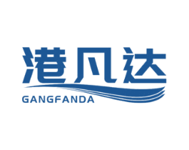 港凡達