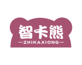 智卡熊