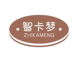智卡夢