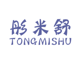 彤米舒