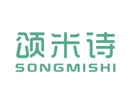 頌米詩
