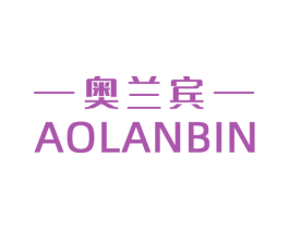 奧蘭賓