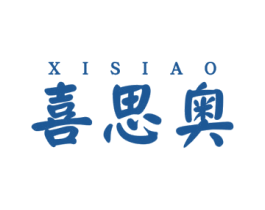 喜思奧