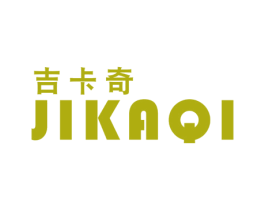 吉卡奇