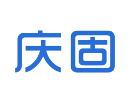 慶固