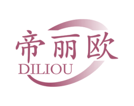 帝麗歐
