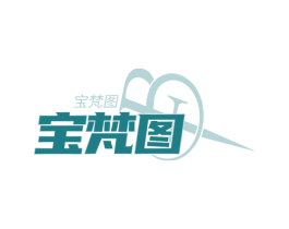 寶梵圖