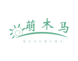 萌木馬