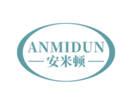 安米頓