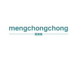 萌寵寵