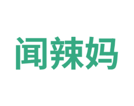 聞辣媽