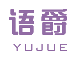 語(yǔ)爵